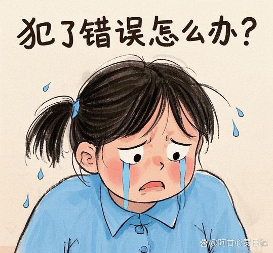 你以为系上就完了?错!这三个错误能要命