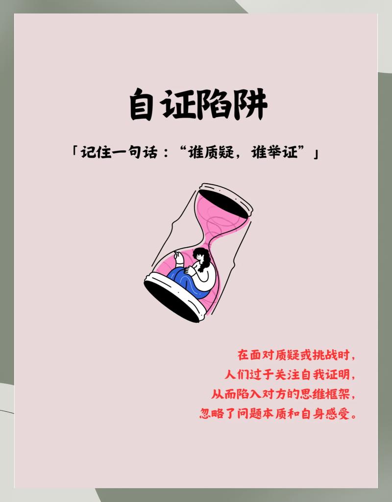 补证的防身逻辑：反过来站在对方的角度留底牌