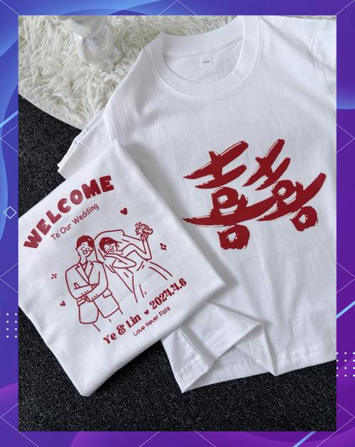 创意婚礼定制T恤背面印有婚礼场地地图和地标