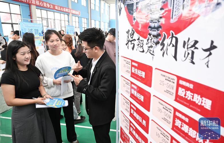高校毕业生在人才招聘会上咨询政策