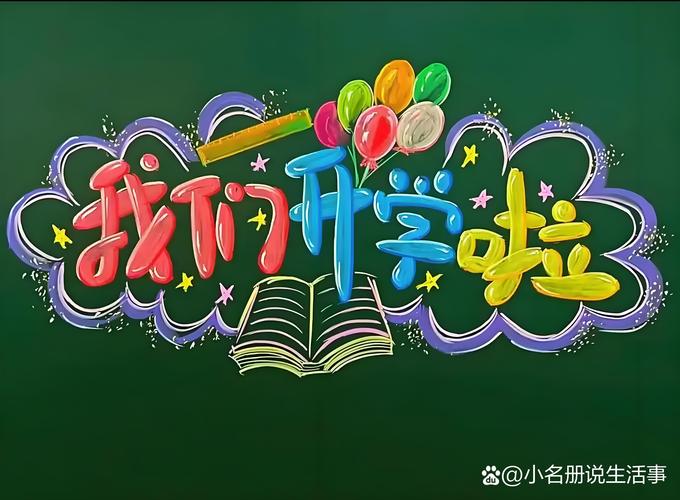学校终于行动了，然后呢？