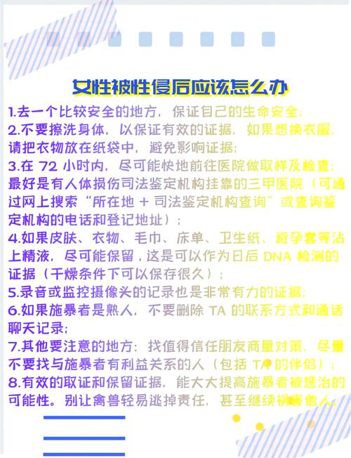 遇到隐私被侵犯,普通人能做的三步