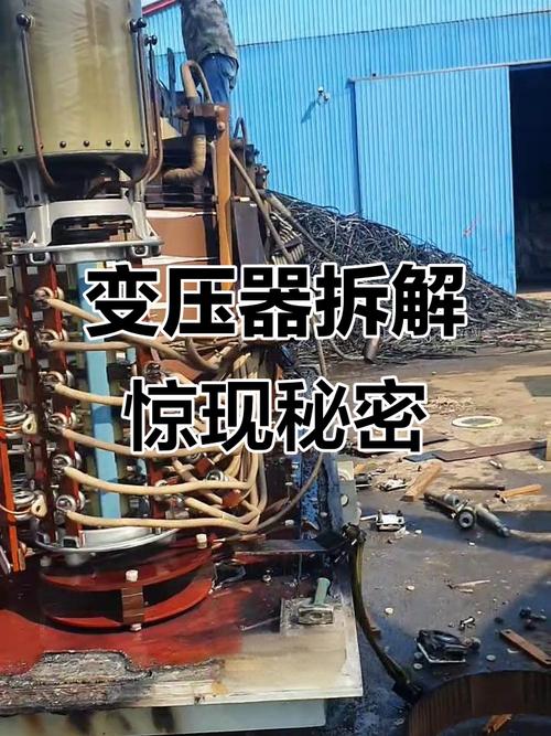 老工业人掏心窝：工业变压器运维最容易被忽略的那些坑
