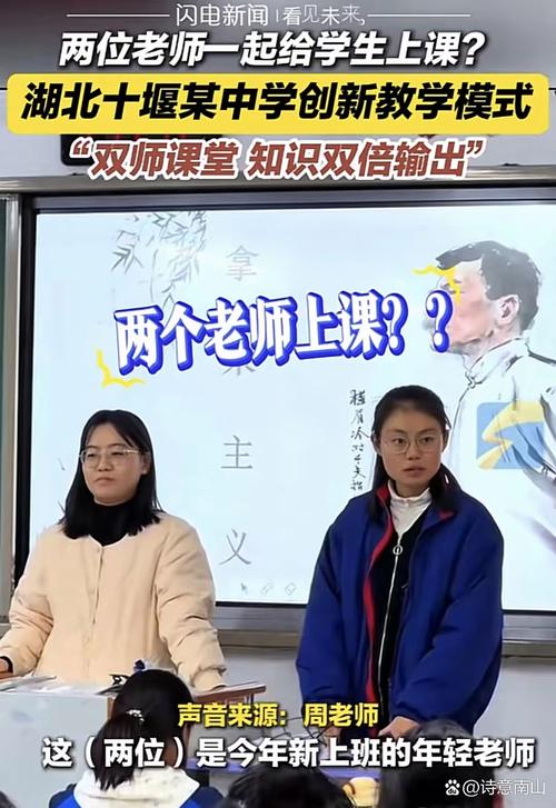 别等老师“被双师”，培养得给够实在的甜头