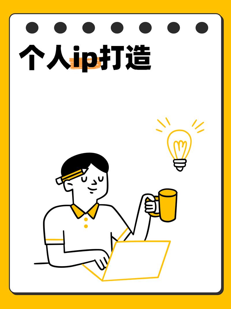 迷茫的人对着白纸思考个人IP定位