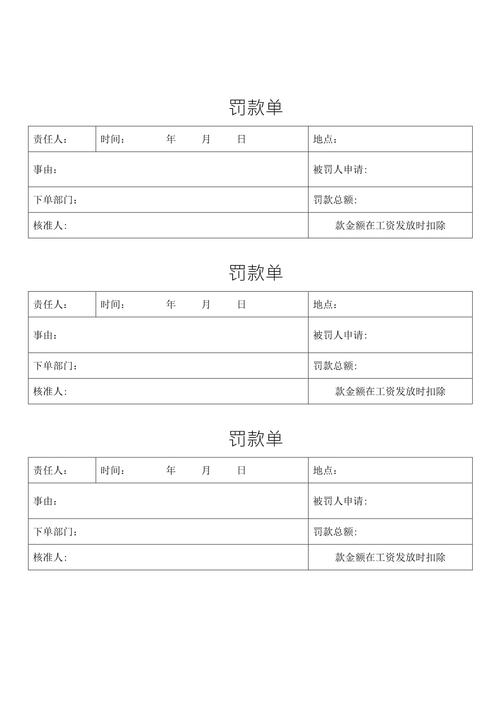 拿到罚单第一时间按这个来,错不了