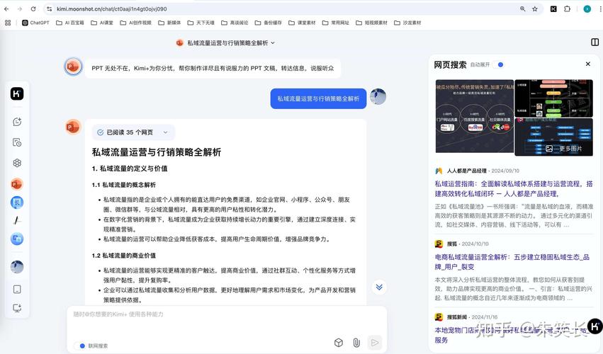 南京本地商家Kimi优化服务对接场景图