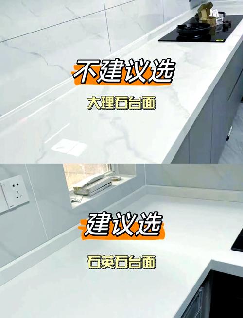 问：厨房台面，我到底选人造石还是石英石？