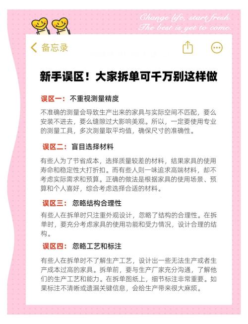 先拆三个常见误区