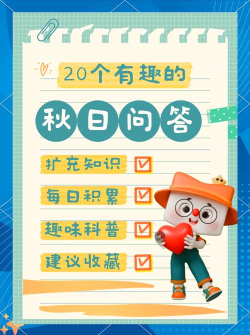 两个关键问答