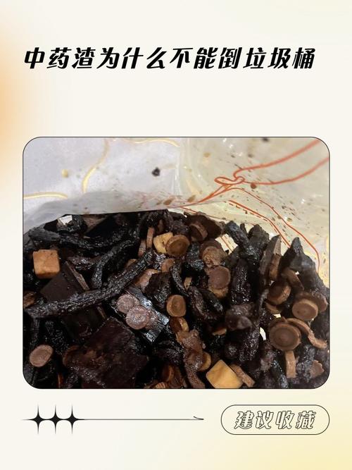 🌿 环保与误区