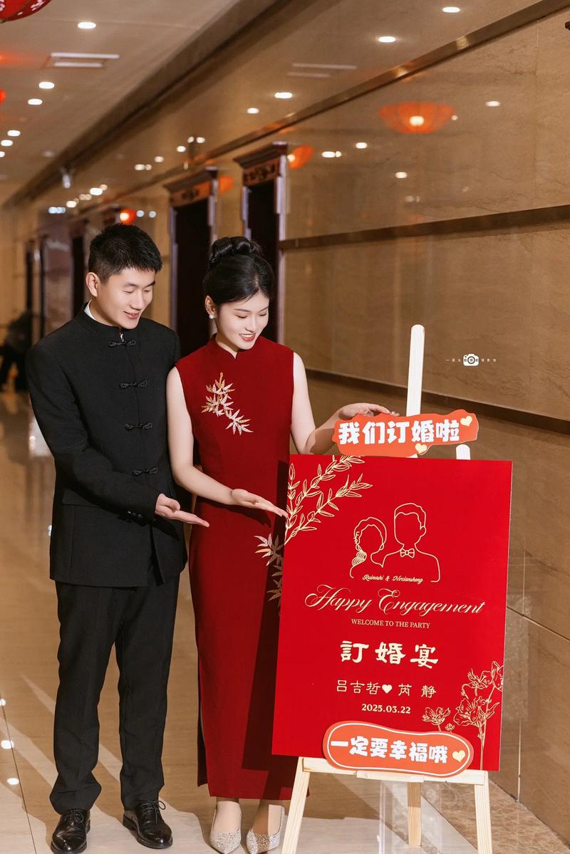 婚礼司仪用手机扫二维码加好友,新人黑脸