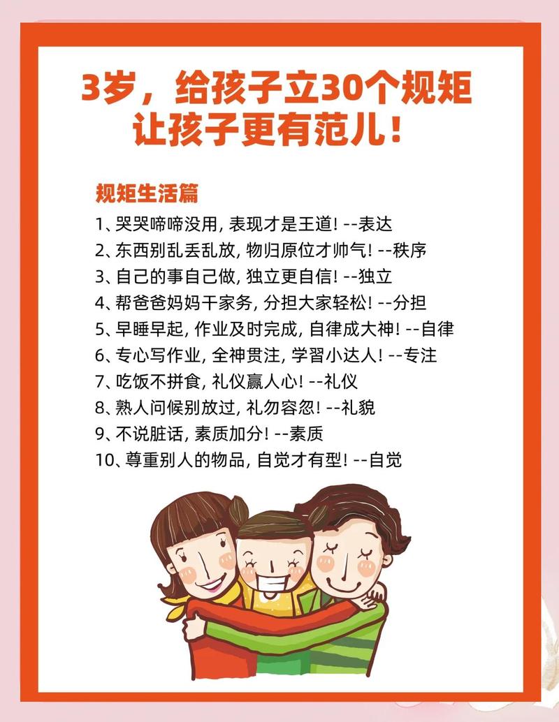 三个记起来简单的规矩,照着做就不会踩坑
