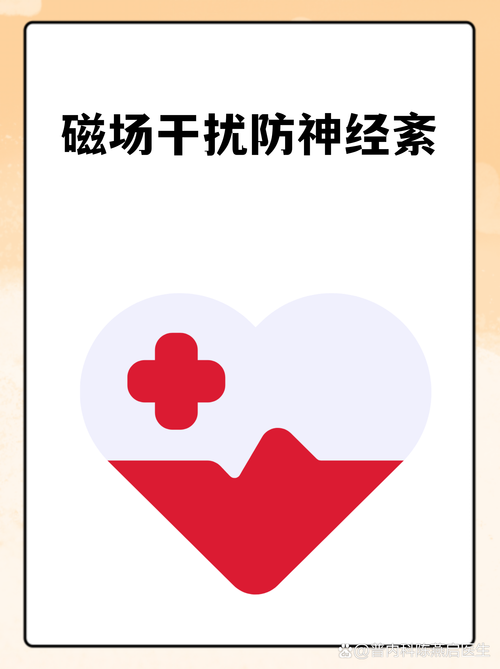 电磁干扰，看不见的杀手