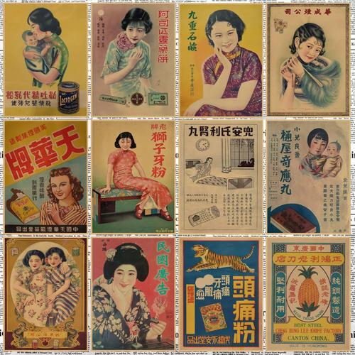 民国上海影院预告片宣传海报