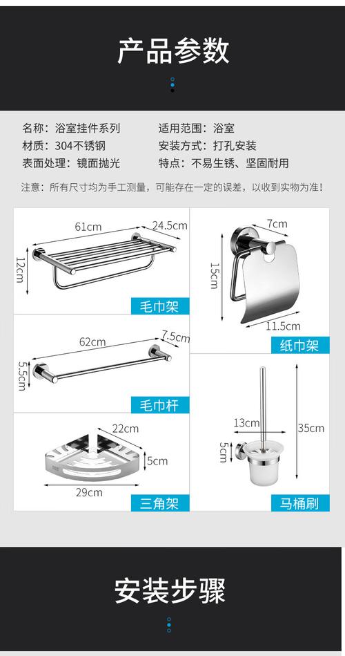 浴室毛巾架不锈钢材质对比图