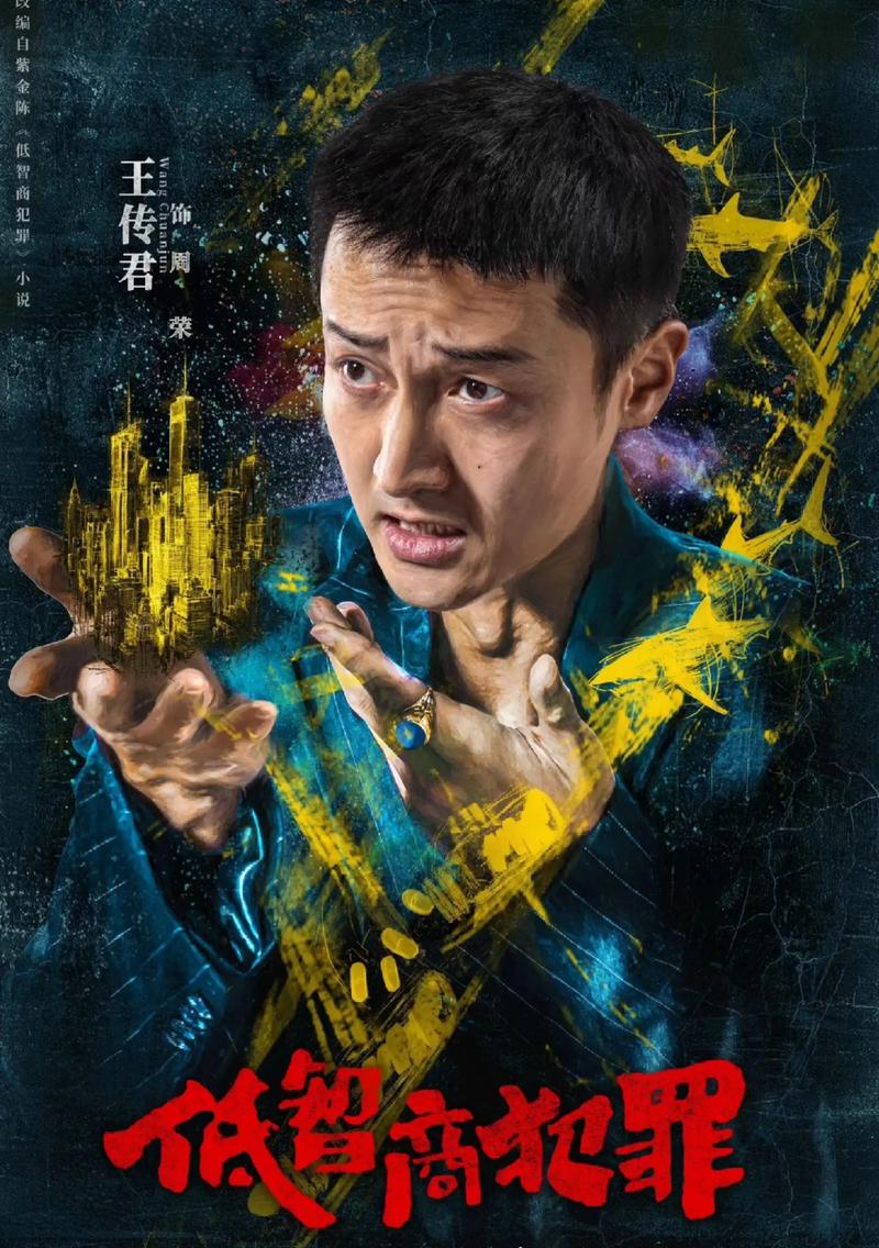 有没有被低估的悬疑剧导演？