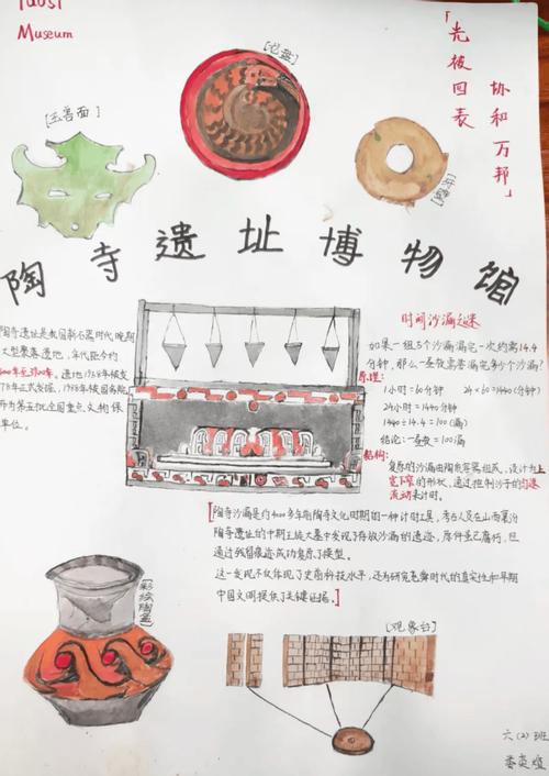 实战：怎么在日常生活中嵌入博物教育？