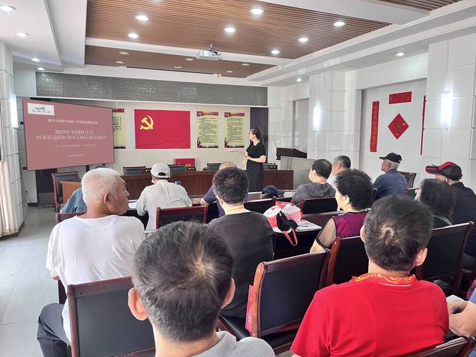 社区科普讲座公众提问现场照片