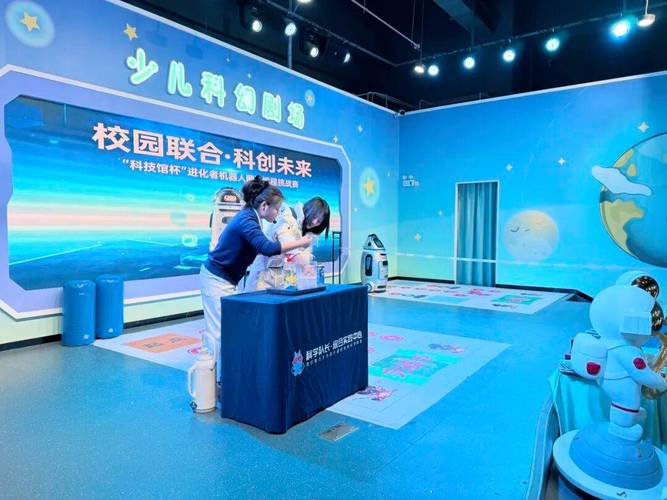 科技节赞助商合作公益编程体验区现场布置