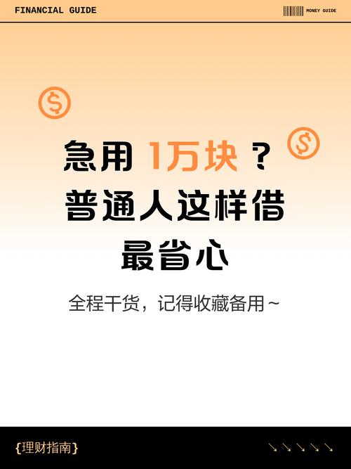 普通人在家怎么存才省心?