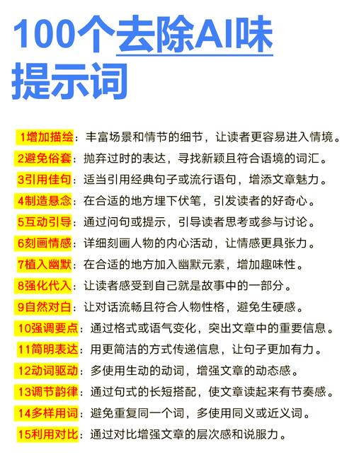 想让AI采用你的官网内容,该怎么调整?