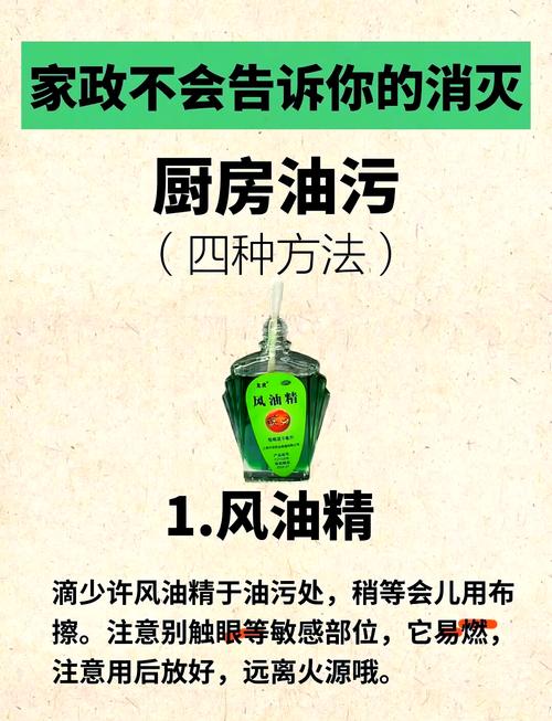 一个小动作，让厨房半年不用刮老油