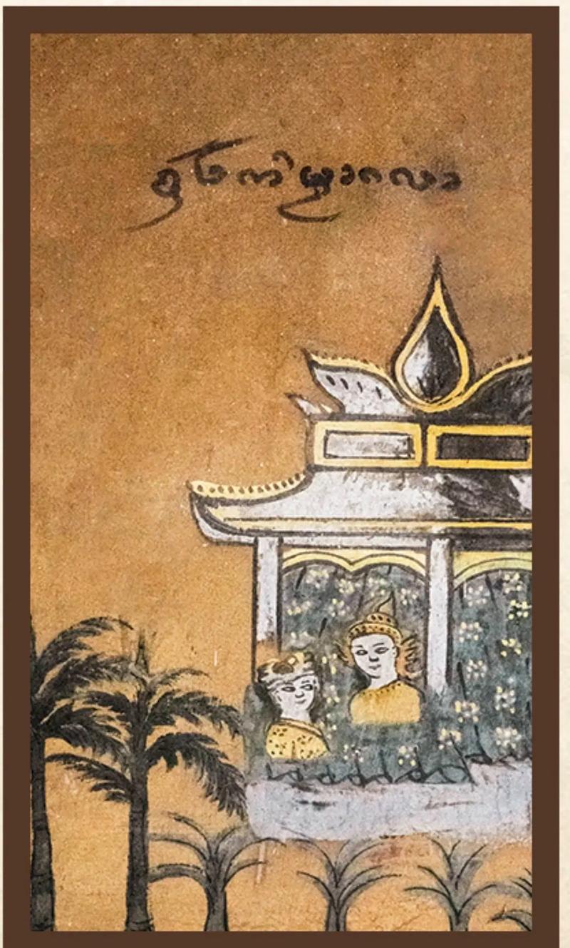西双版纳 无名佛寺 褪色壁画