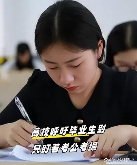 升学就业不是终局，而是一场无限游戏