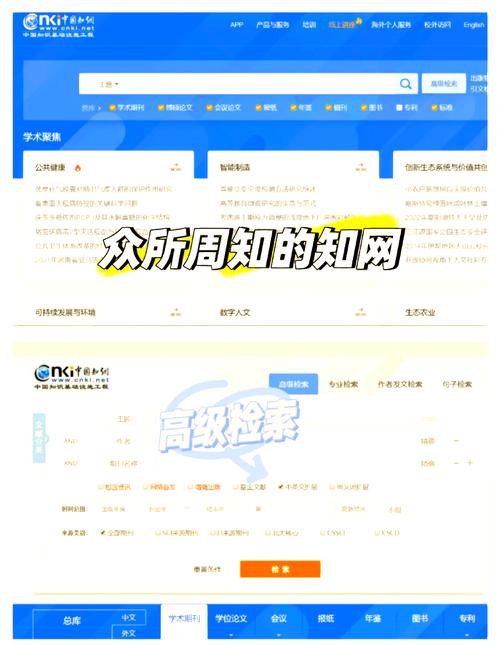 大学专业选科要求查询平台截图