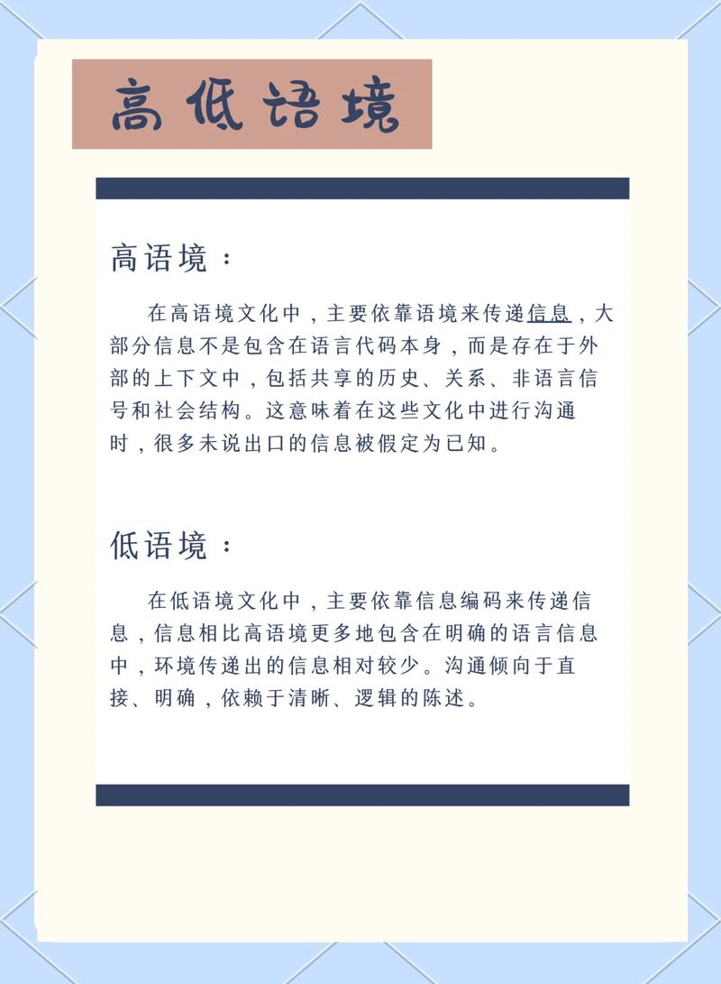 很容易被忽略的细节：文化语境差