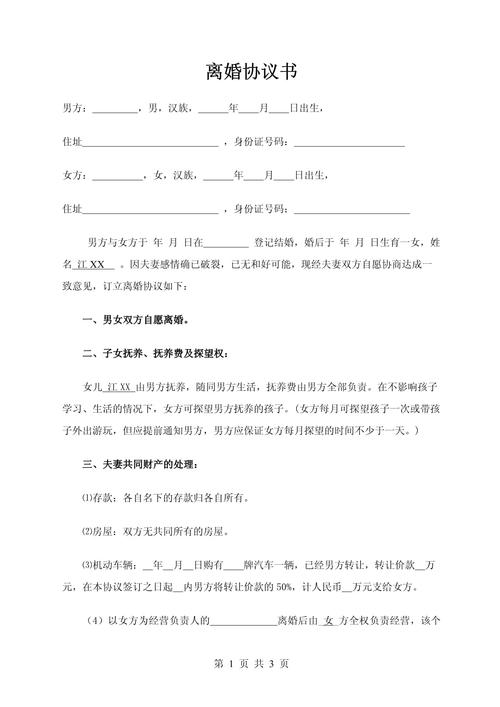 被忽略的离婚再婚限制：90%的人踩坑都不是因为出轨，是没看懂规则-广州离婚律师