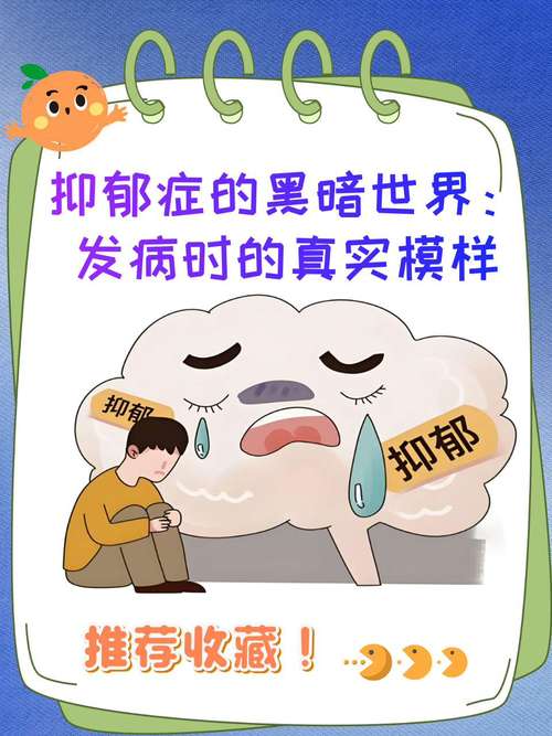 那些不会出现在宣传册上的“暗病”