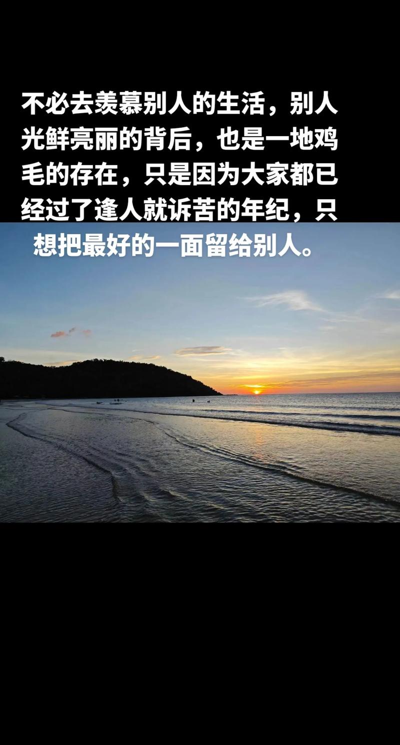 光鲜背后的一地鸡毛