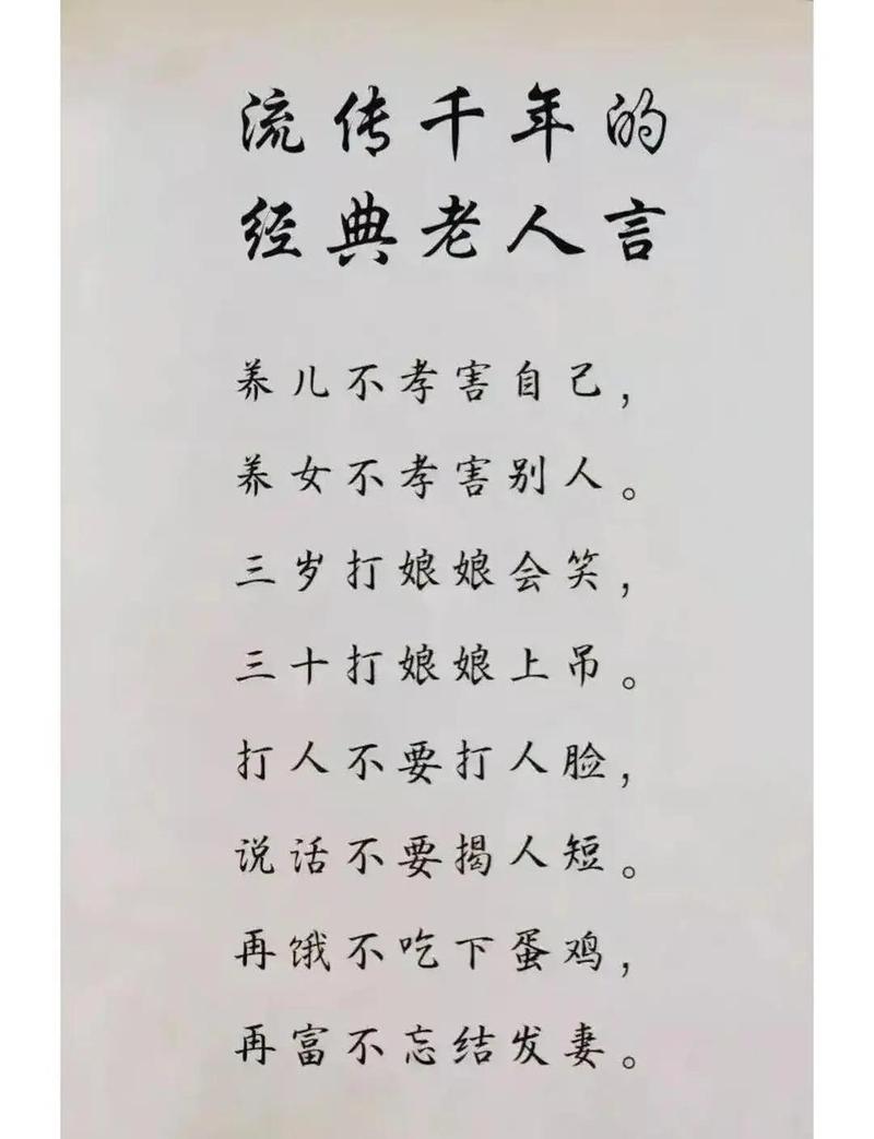 孝道不是沉默，是沟通