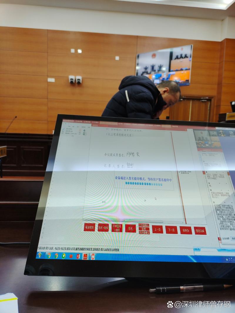 2026大模型训练数据合规争议庭审公示截图
