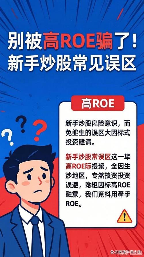 做分析最容易踩的误区