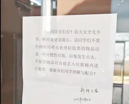 💥 特别提醒：说给小白