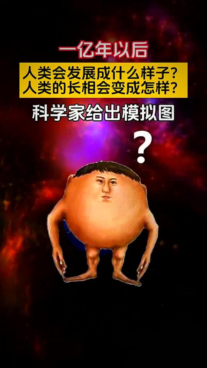 未来的生物科技，可能根本不会长成你想象的样子