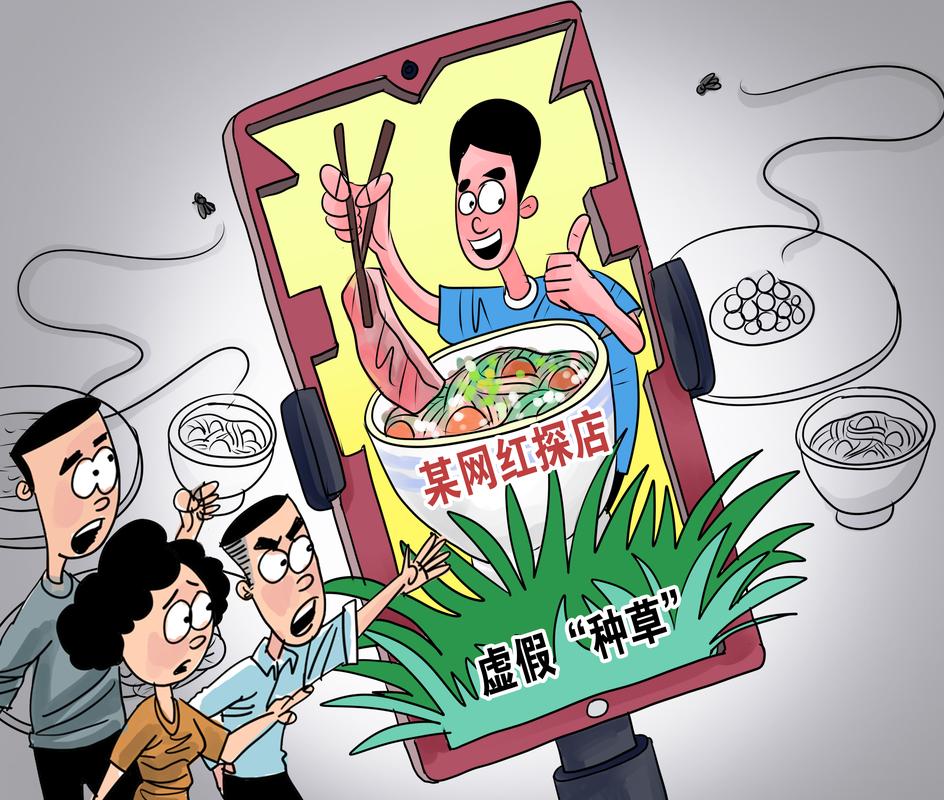 普通博主原创手绘被电商商家盗用场景