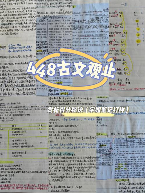 考研初试专业课笔记整理方法