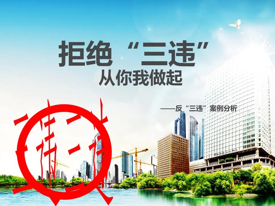 三、别被“环保”俩字忽悠了
