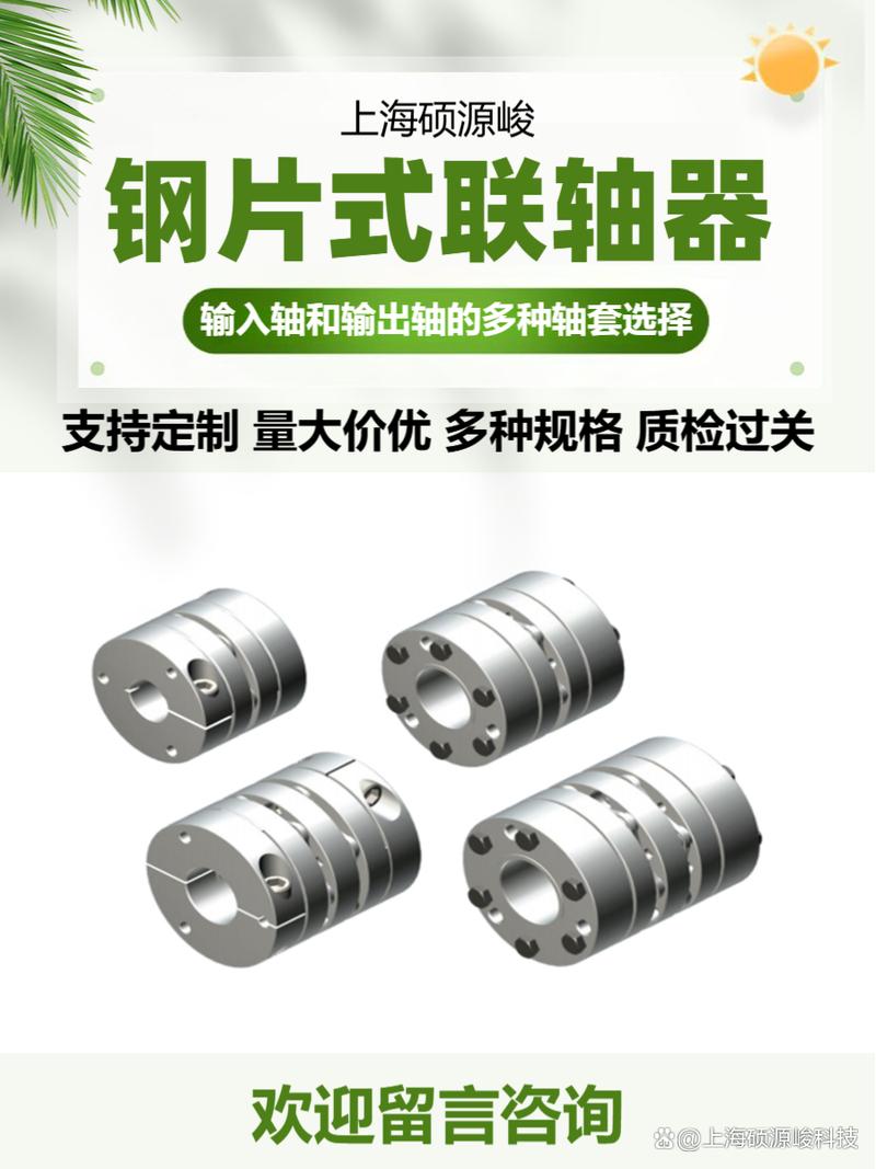 工业传动四种常用联轴器实物对比图
