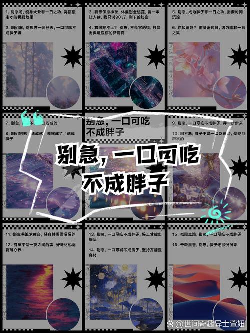 先把任务剁碎:一口吃不成胖子