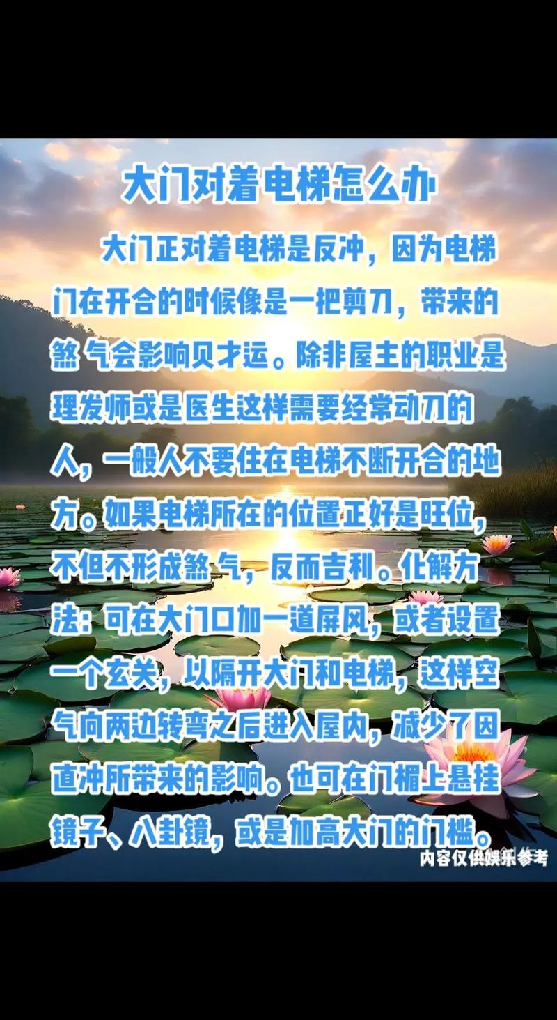 摸透了等电梯，也就摸透了过日子的门道