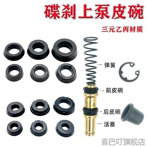 刹车总泵活塞密封皮碗泡胀翻边实拍