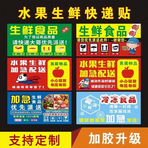 生鲜冻品开封，分装比什么都重要