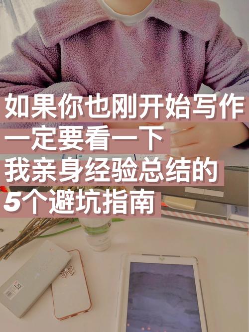 申请时最容易踩的坑,我替你试过了