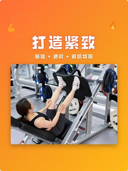 练的时候要避开几个坑，别把放松变成负担