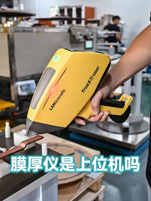 自动化喷涂空调外壳膜厚检测点分布图